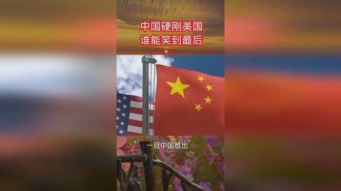 包含战火边缘！强强对话谁能笑到最后？的词条